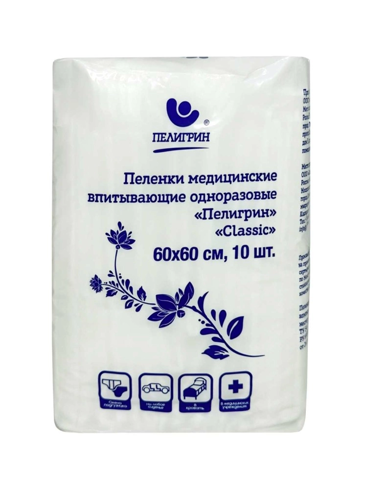 Пелигрин Classic Пеленки впитывающие, 60 см x 60 см, 10 шт. фото