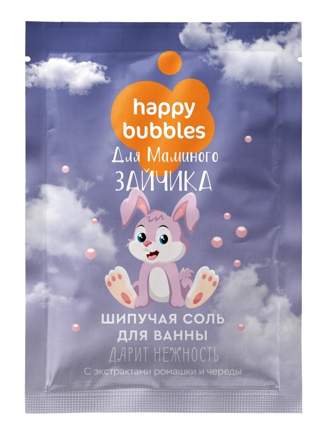 FitoКосметик happy bubbles Соль для ванны шипучая для маминого зайчика, соль для ванн, 100 г, 1 шт. фото