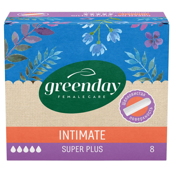 Green Day Super Plus, тампоны женские гигиенические, 8 шт. фото
