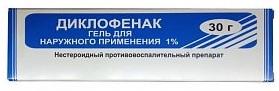 Диклофенак, 1%, гель для наружного применения, 30 г, 1 шт. фото
