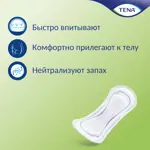 Tena Lady Slim Normal Прокладки урологические, прокладки урологические, 12 шт, 3 капли фото 2