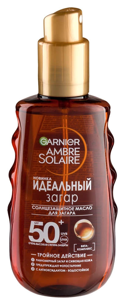 Garnier Ambre Solaire Масло для загара солнцезащитное Идеальный загар SPF50+, масло, 150 мл, 1 шт. фото