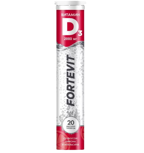 Фортевит Витамин Д3, 2000 МЕ, таблетки шипучие, 20 шт, с ароматом цитрусов фото