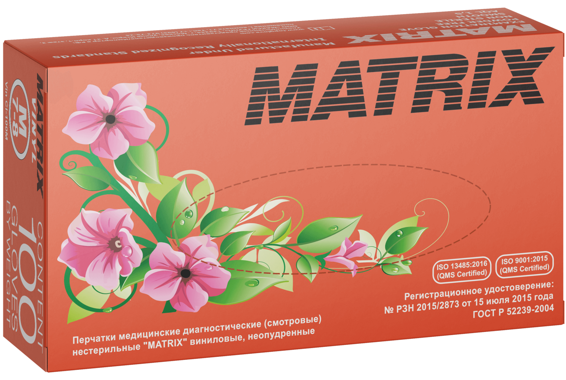 Matrix Перчатки смотровые виниловые нестерильные неопудренные, Medium M, пара, 50 шт. фото