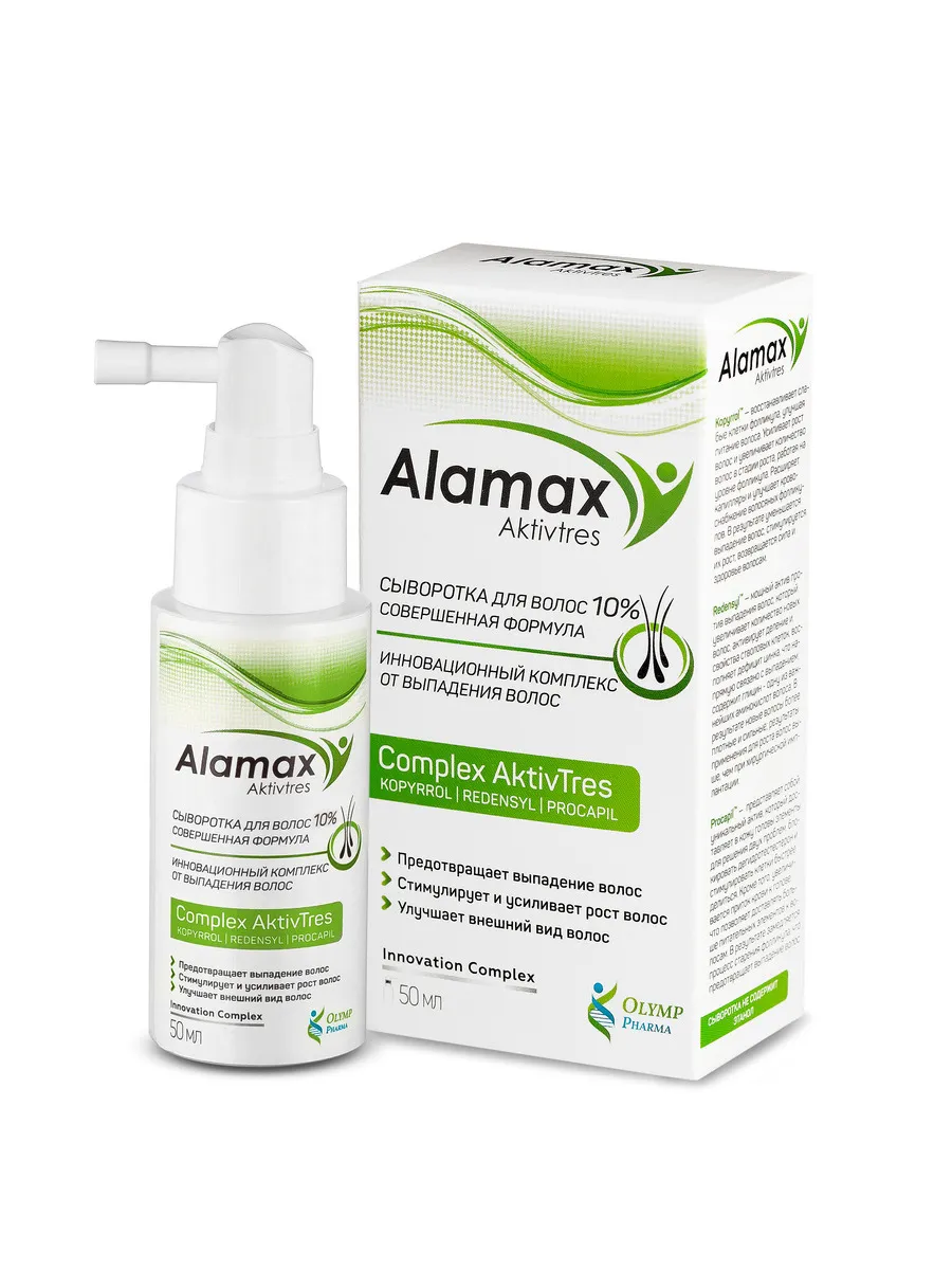 Alamax Сыворотка 10% Совершенная формула, 1 шт. фото