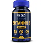 GLS Витамин Е, 400 МЕ, капсулы, 60 шт. фото