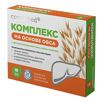 Консумед Комплекс на основе овса, таблетки, покрытые оболочкой, 50 шт. фото