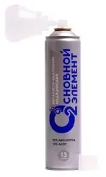 Основной элемент Ингалятор-баллончик с жесткой маской, 13 л, 1 шт, кислород 90%, азот 10% фото