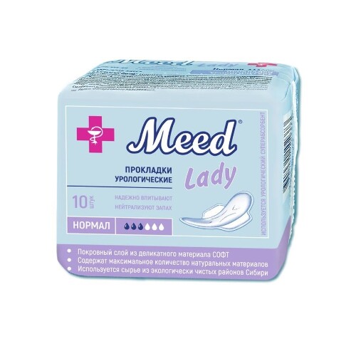 Meed Lady Прокладки урологические Нормал, прокладки урологические, 10 шт. фото