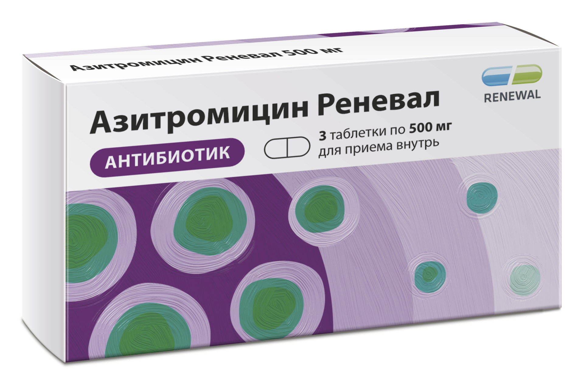 Азитромицин Реневал, 500 мг, таблетки, покрытые пленочной оболочкой, 3 шт. фото