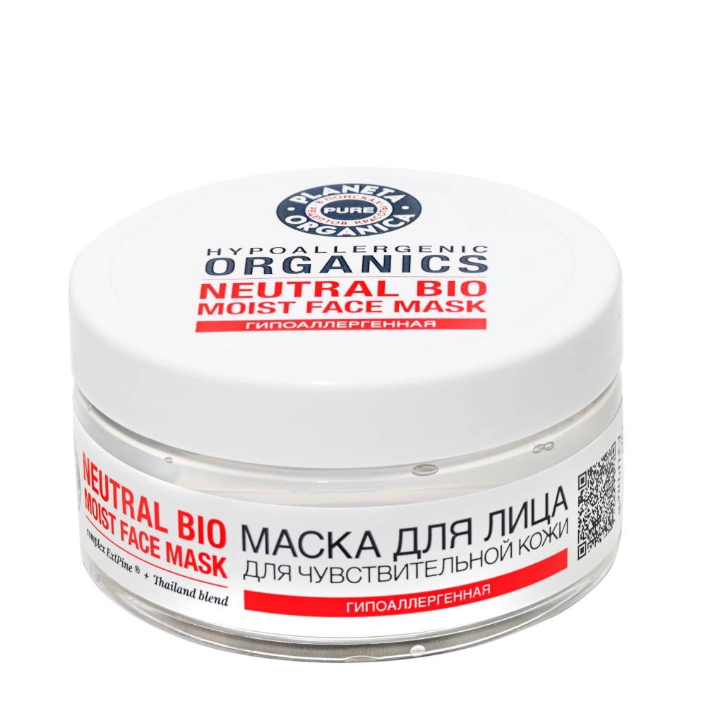 Planeta Organica pure маска для лица Увлажнение и свежесть, маска, 100 мл, 1 шт. фото
