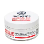 Planeta Organica pure маска для лица Увлажнение и свежесть, маска, 100 мл, 1 шт. фото