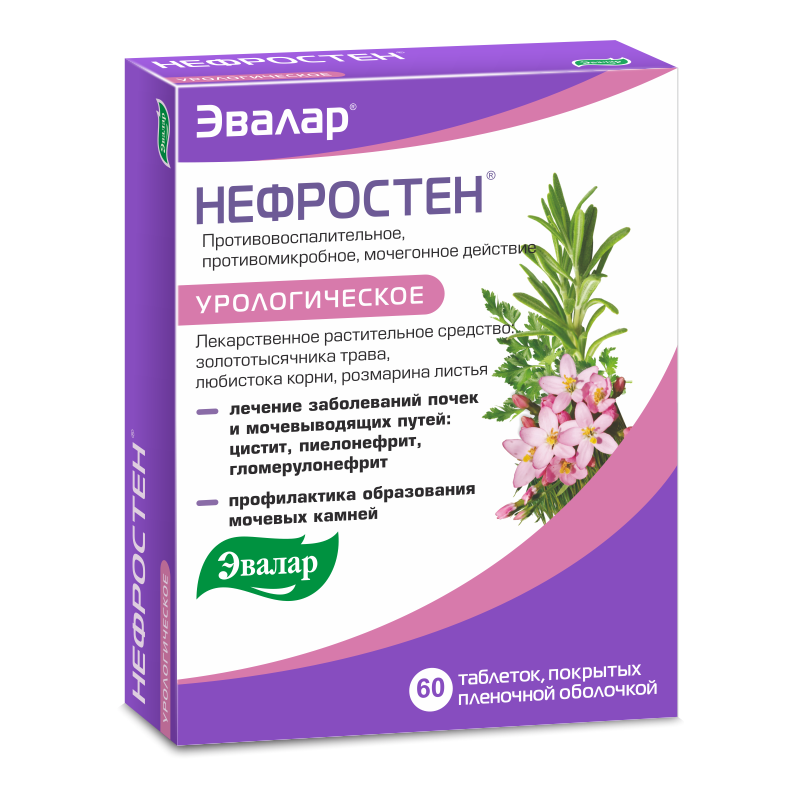 Эвалар Нефростен, 250 мг, таблетки, покрытые оболочкой, 60 шт. фото