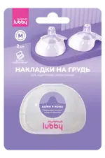 Lubby Mama Накладки на грудь для кормления, Medium M, 2 шт. фото