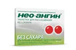 Нео-Ангин, таблетки для рассасывания, 16 шт, без сахара фото