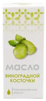 Масло косметическое виноградной косточки, масло, 25 мл, 1 шт. фото