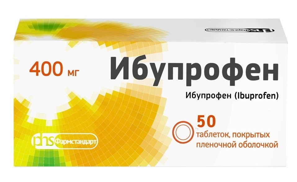 Ибупрофен, 400 мг, таблетки, покрытые пленочной оболочкой, 50 шт. фото