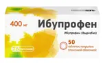 Ибупрофен, 400 мг, таблетки, покрытые пленочной оболочкой, 50 шт. фото
