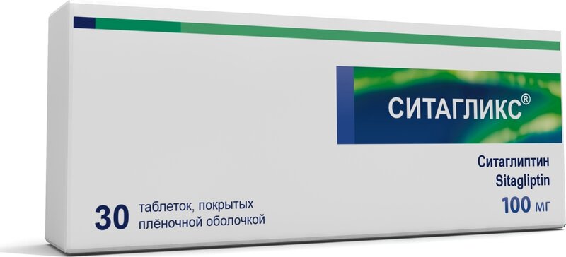 Ситагликс, 100 мг, таблетки, 30 шт. фото