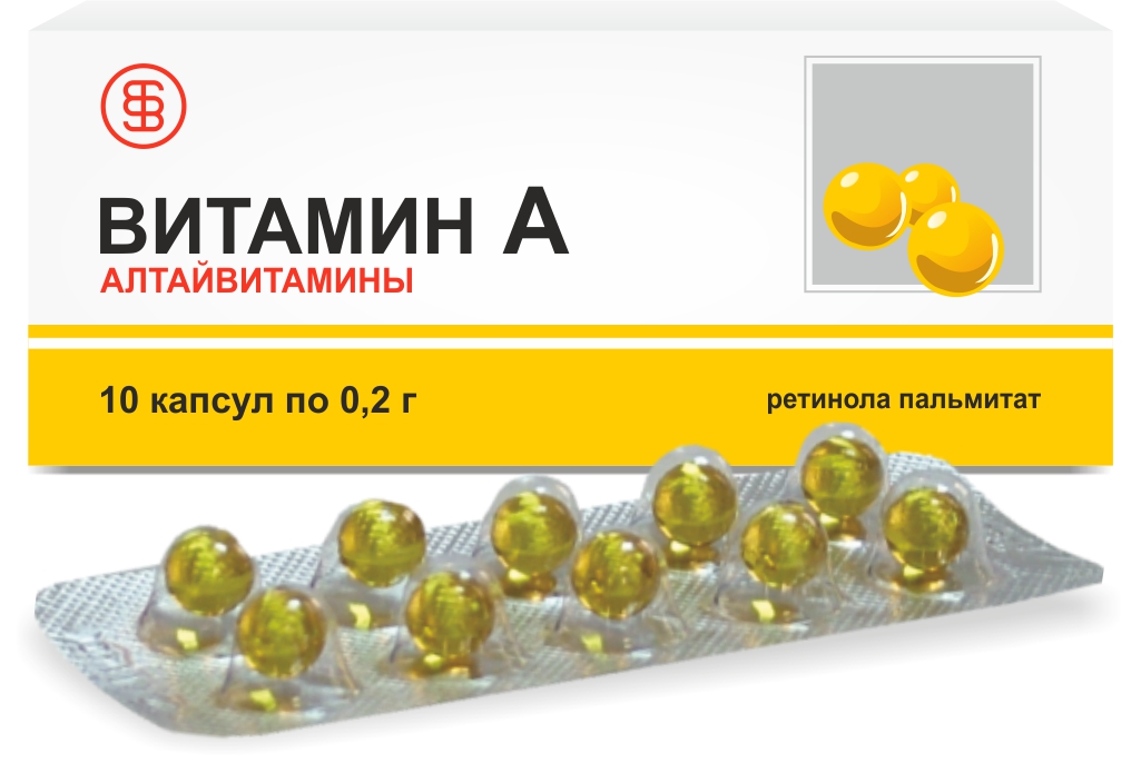 Витамин А, 0.2 г, капсулы, 10 шт. фото