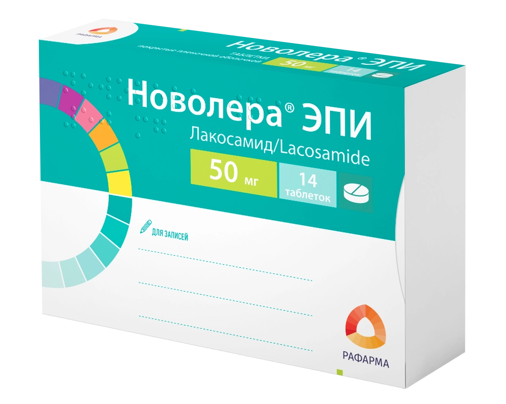 Новолера ЭПИ, 50 мг, таблетки, покрытые пленочной оболочкой, 14 шт. фото