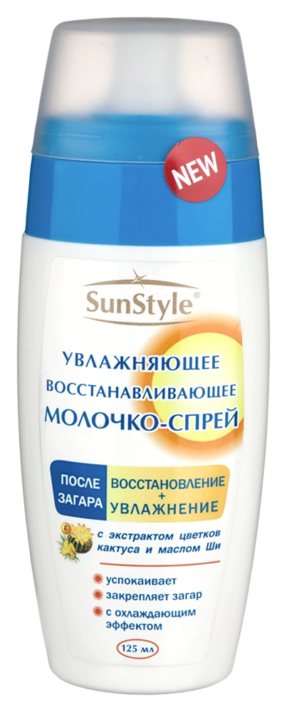 Sun style молочко-спрей после загара увлажняющее восстанавливающее, спрей-молочко, 125 мл, 1 шт. фото