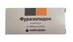 Фуразолидон, 50 мг, таблетки, 20 шт. фото