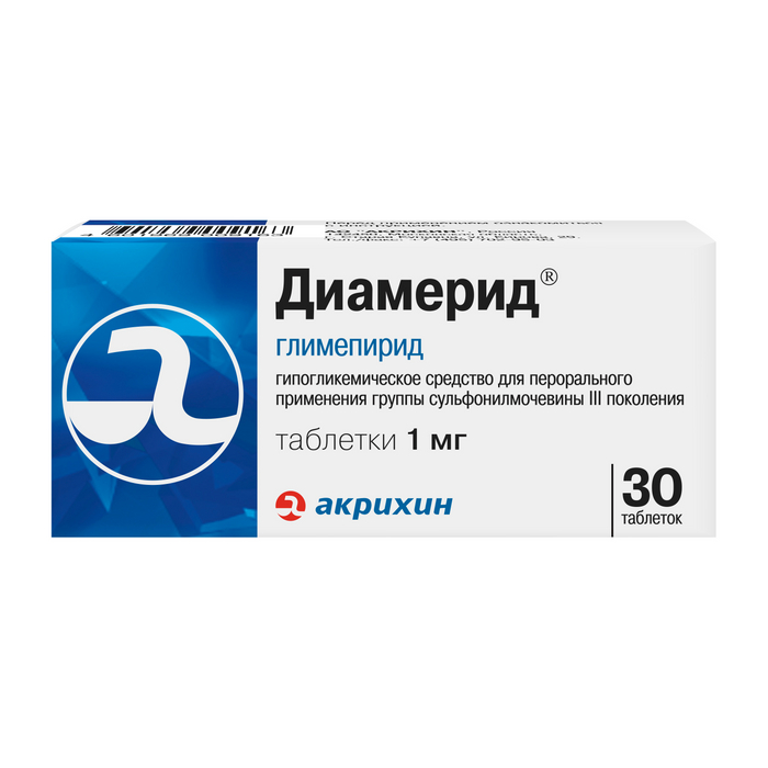 Диамерид, 1 мг, таблетки, 30 шт. фото