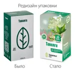 Таволга, фиточай, 1.5г, 20 шт. фото 4