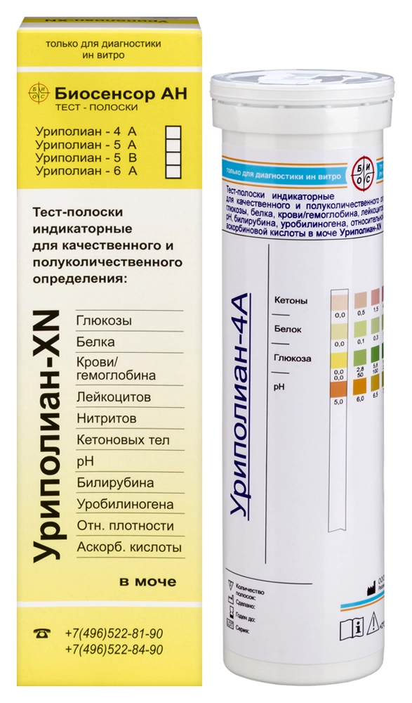 Уриполиан-4А тест-полоски индикаторные, тест-полоска, 50 шт. фото