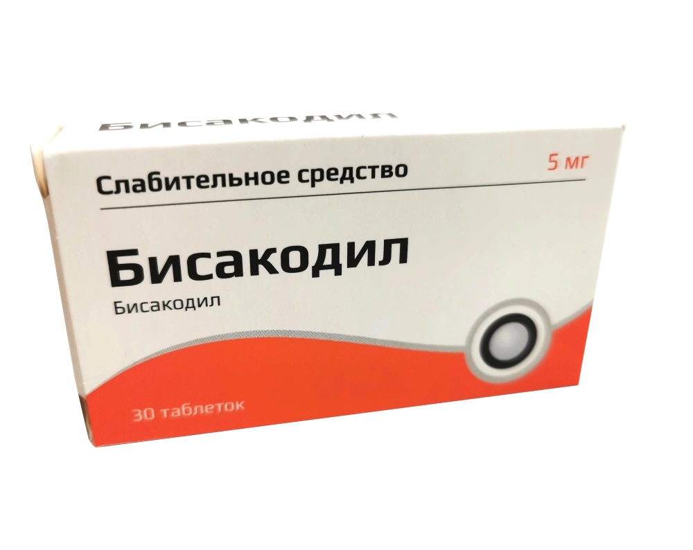 Бисакодил, 5 мг, таблетки, покрытые кишечнорастворимой оболочкой, 30 шт. фото