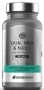 Аквион кожа волосы и ногти, таблетки, 60 шт. фото