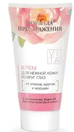 Формула преображения крем для нежной кожи век, крем для контура глаз, 35 мл, 1 шт, от отеков кругов и морщин фото 