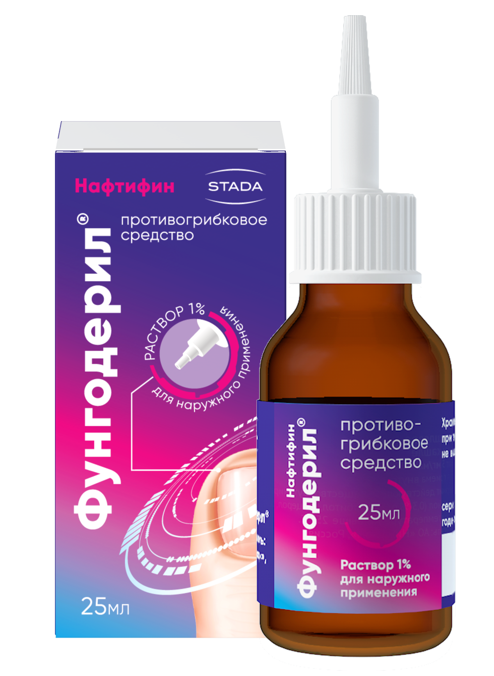 Фунгодерил, 1%, раствор для наружного применения, 25 мл, 1 шт. фото