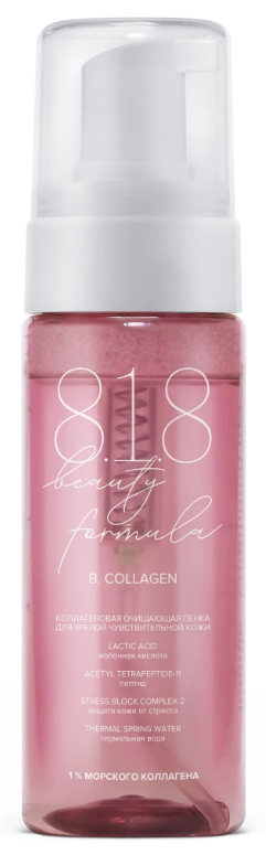8.1.8 Beauty formula B. Collagen, пенка для умывания, 160 мл, 1 шт, для зрелой и чувствительной кожи фото