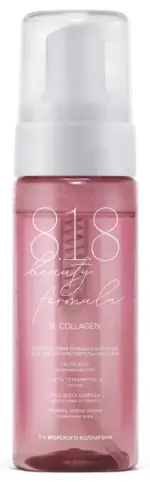 8.1.8 Beauty formula B. Collagen, пенка для умывания, 160 мл, 1 шт, для зрелой и чувствительной кожи фото