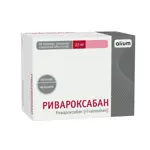 Ривароксабан, 2.5 мг, таблетки, покрытые пленочной оболочкой, 98 шт. фото