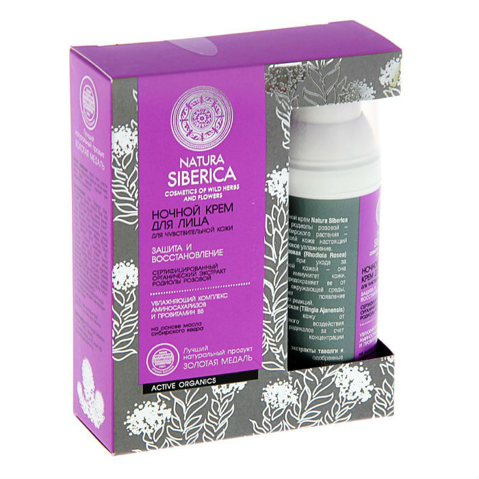 Natura Siberica крем ночной для чувствительной кожи Защита и восстановление, крем, 50 мл, 1 шт. фото