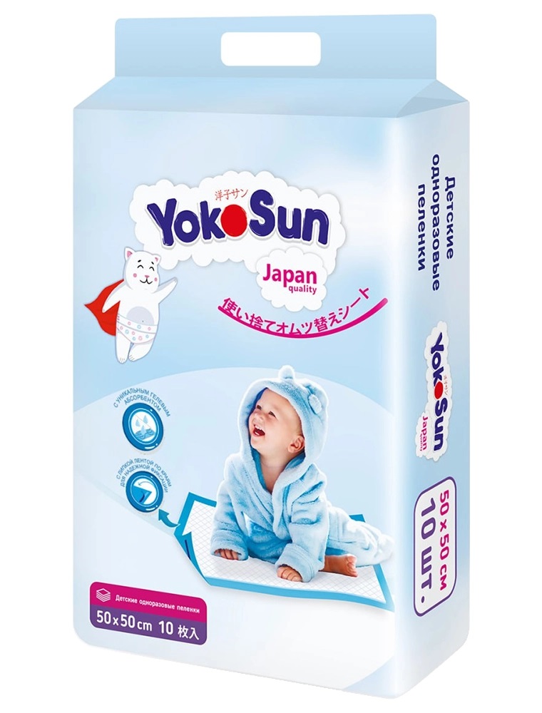 Yokosun Пеленки одноразовые детские, 50 см х 50 см, 10 шт. фото
