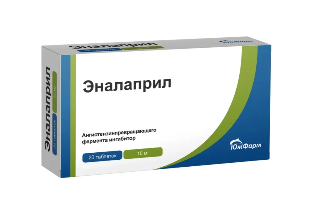 Эналаприл, 10 мг, таблетки, 20 шт. фото