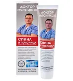Доктор Мясников Бальзам для тела Спина и поясница, бальзам для тела, 125 мл, 1 шт. фото