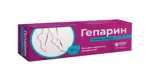 Гепарин, 1000 МЕ/г, гель для наружного применения, 50 г, 1 шт. фото