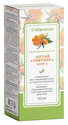 Vitaverde Масло облепиховое Алтай элитное, 180 мг, масло, 50 мл, 1 шт. фото