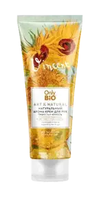 Only bio art&natural арома-крем для рук натуральный гладкость и нежность масло подсолнуха и протеины, крем для рук, 75 мл, 1 шт. фото