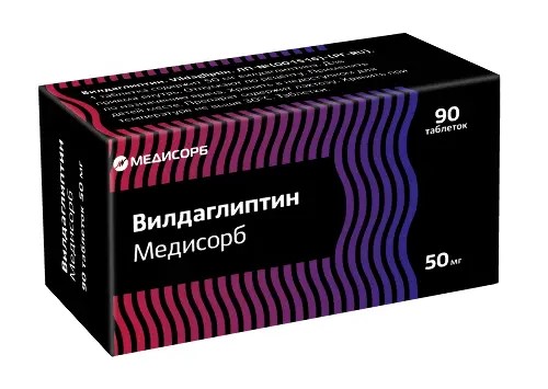 Вилдаглиптин Медисорб, 50 мг, таблетки, 90 шт. фото