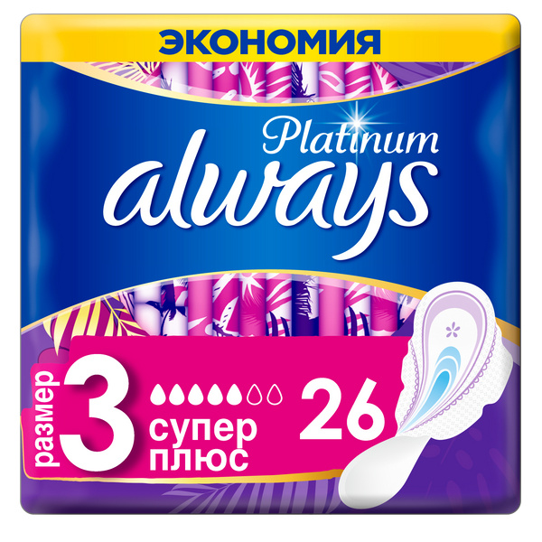 Always Platinum Ultra Super plus Прокладки женские гигиенические, 26 шт, 5 капель фото