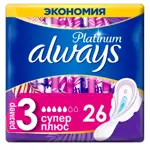 Always Platinum Ultra Super plus Прокладки женские гигиенические, 26 шт, 5 капель фото