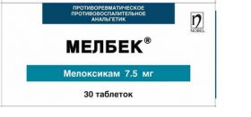 Мелбек, 7.5 мг, таблетки, 30 шт. фото