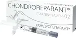 Хондрорепарант Гиалрипайер-02 1,5% гиалуроновой кислоты, гель, 2 мл, 1 шт. фото