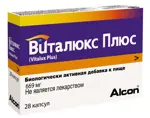 Виталюкс Плюс, 669 г, капсулы, 28 шт. фото